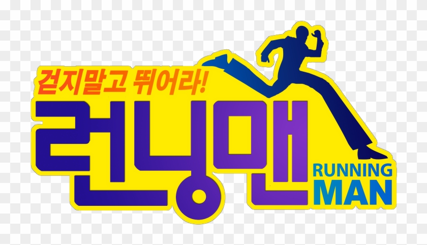 Logo Running Man - KibrisPDR