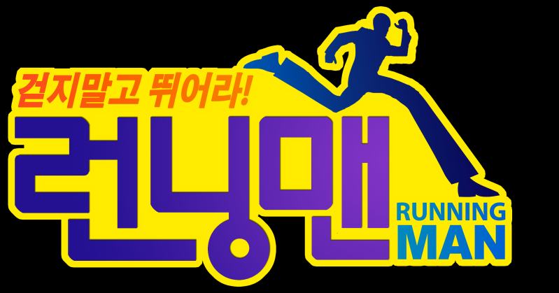 Download Logo Running Man Nomer 10