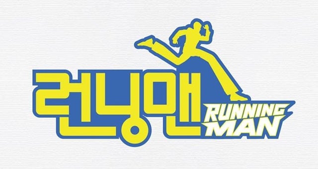 Detail Logo Running Man Nomer 17