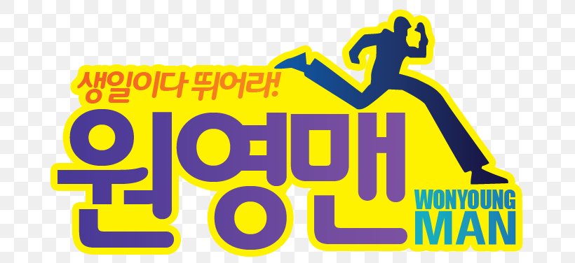 Detail Logo Running Man Nomer 43