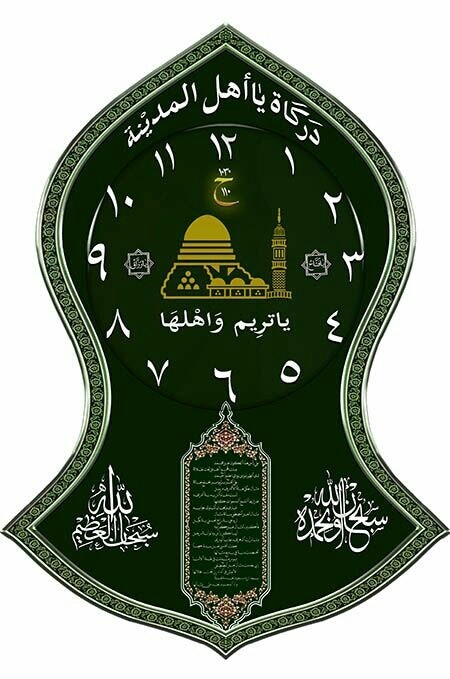 Detail Logo Sandal Rasulullah Nomer 4
