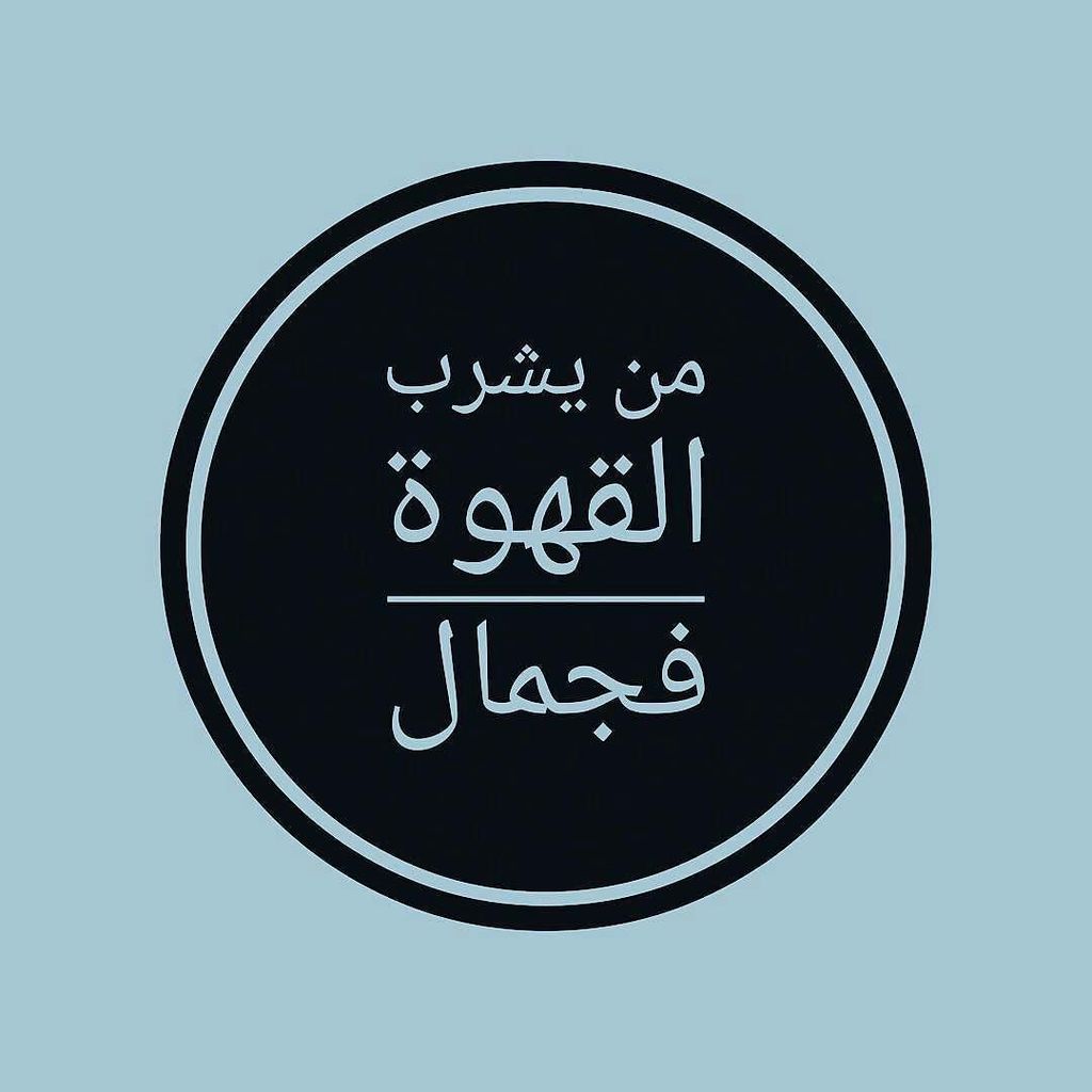 Detail Logo Santri Ngopi Nomer 37