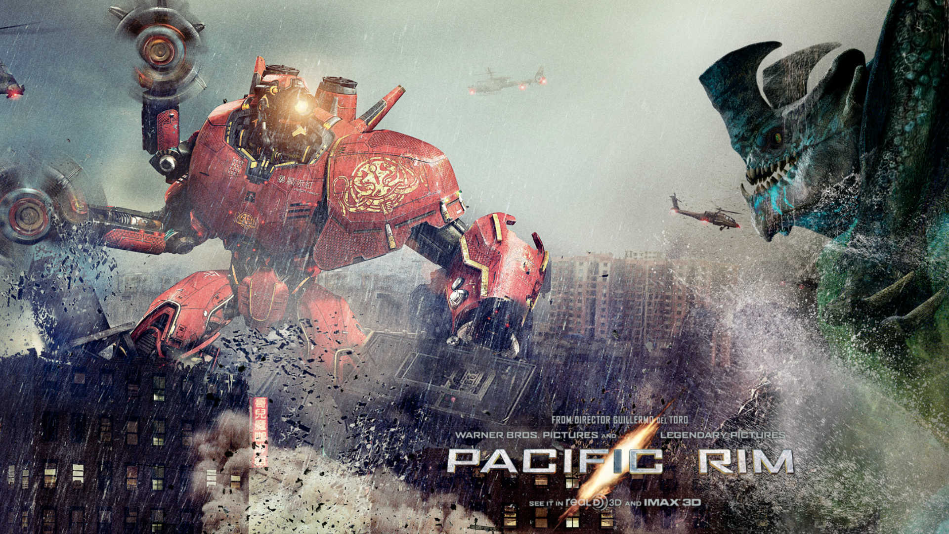 Detail Pacific Rim 2 Hd Nomer 22