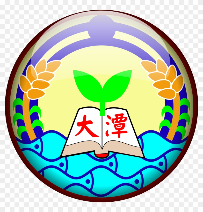 Detail Logo Sekolah Dasar Png Nomer 15