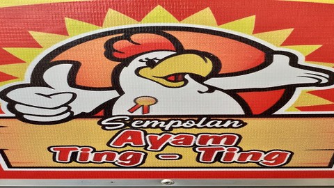Detail Logo Sempolan Ayam Nomer 14