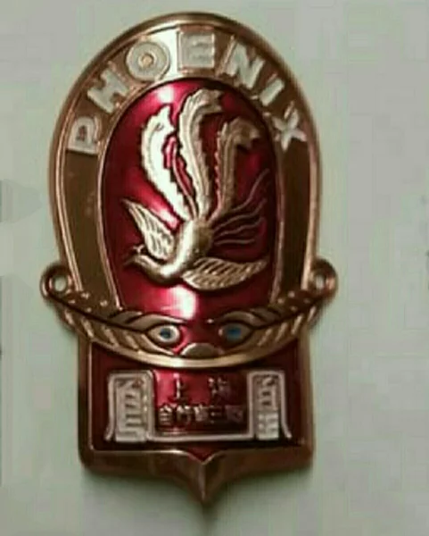 Detail Logo Sepeda Phoenix Nomer 30