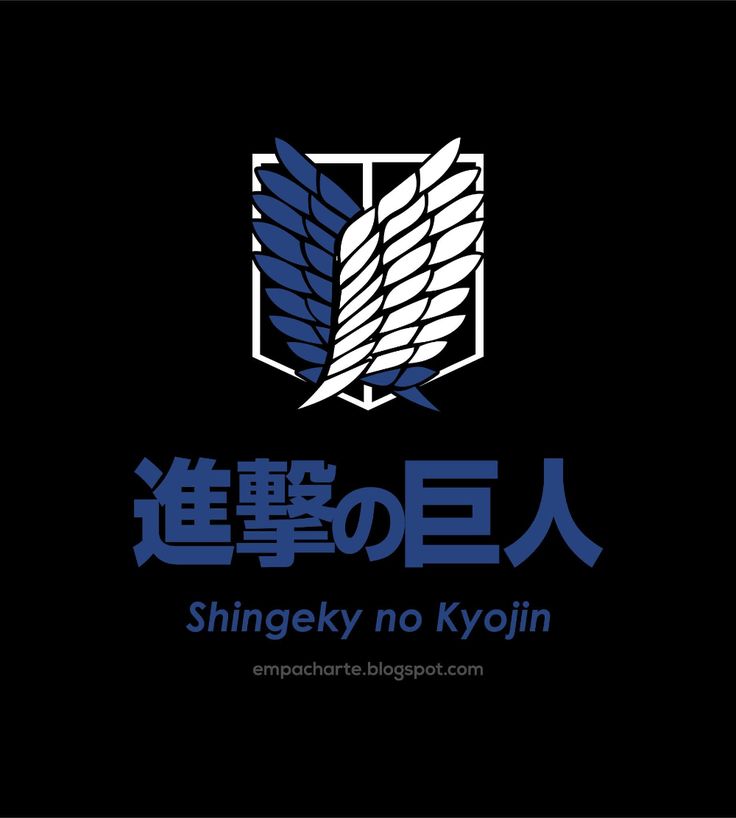 Detail Logo Shingeki No Kyojin Nomer 17