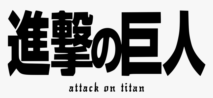 Detail Logo Shingeki No Kyojin Nomer 25