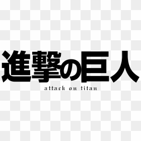 Detail Logo Shingeki No Kyojin Nomer 46