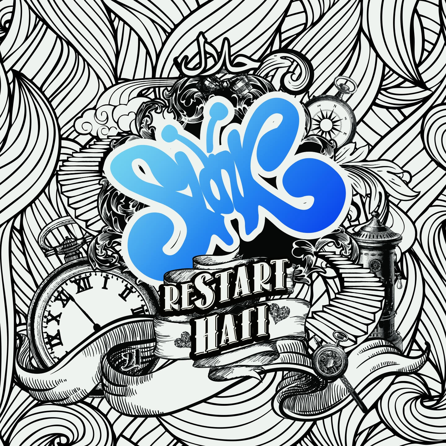 Detail Logo Slank Hitam Putih Nomer 16