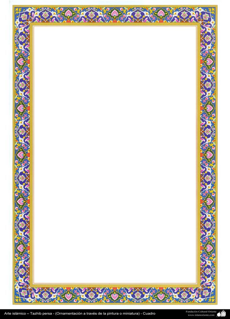 Detail Page Border Batik Nomer 2