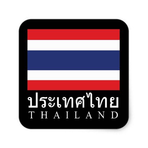 Detail Logo Stiker Thailand Nomer 24