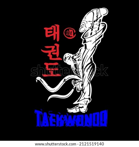 Detail Logo Taekwondo Keren Nomer 34