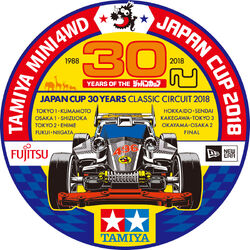 Detail Logo Tamiya Keren Nomer 19