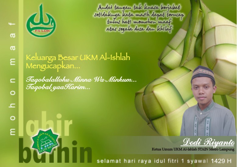 Detail Pamflet Idul Fitri Nomer 32