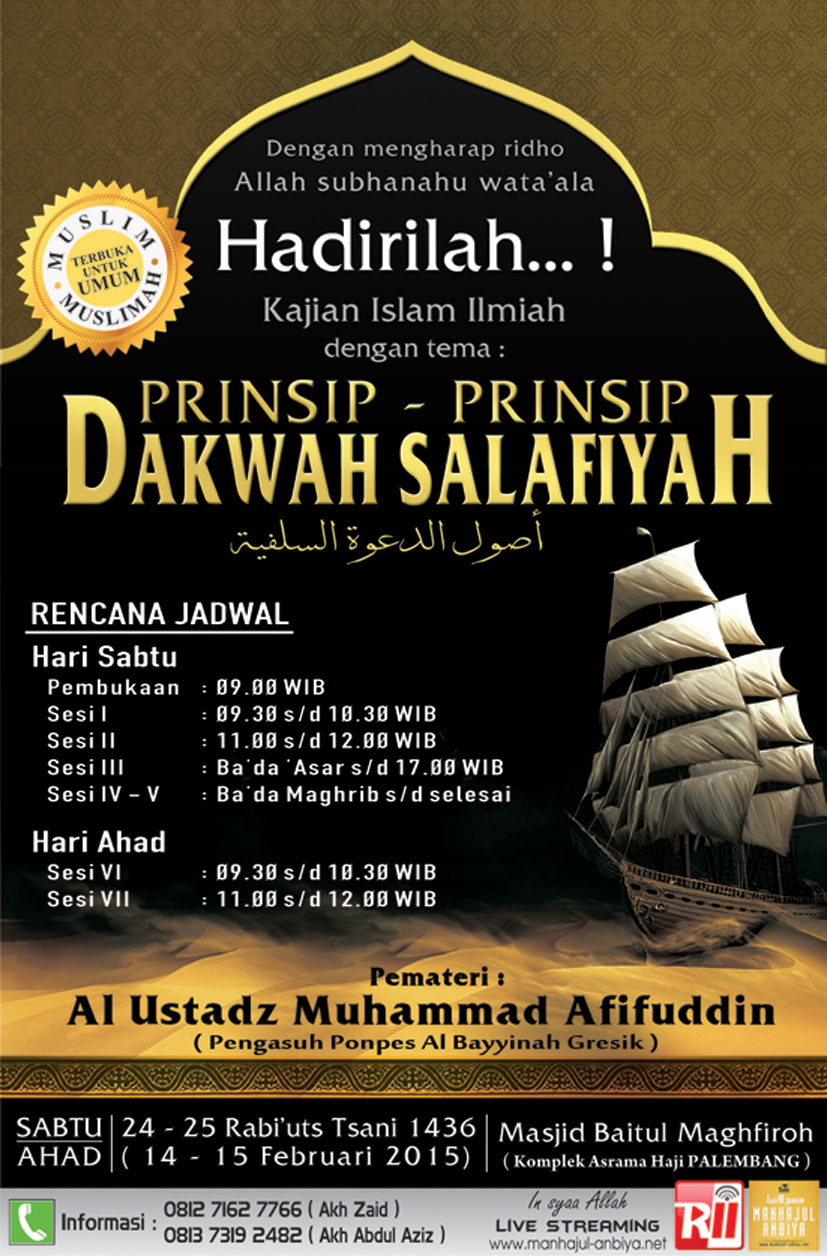 Detail Pamflet Kajian Nomer 32