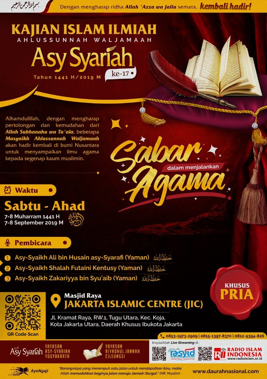 Detail Pamflet Kajian Muslimah Nomer 41