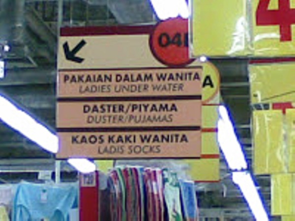 Detail Pamflet Lucu Nomer 52