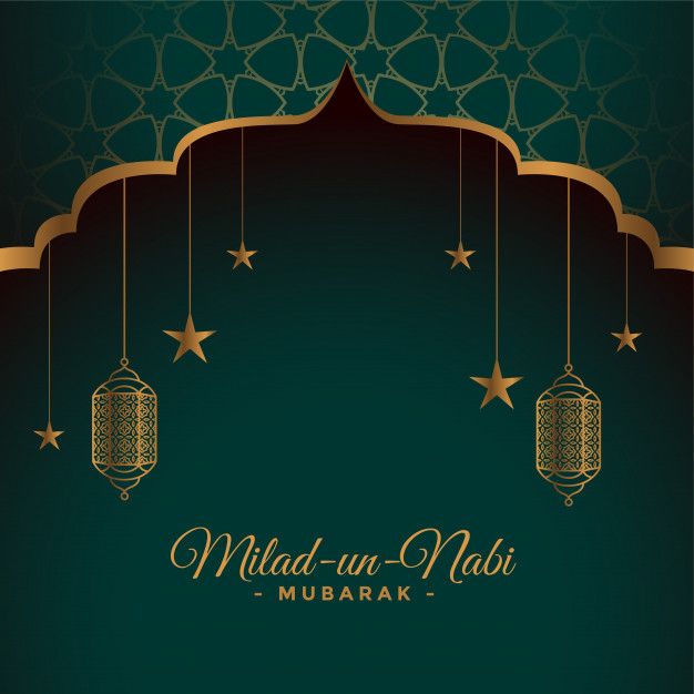 Detail Pamflet Maulid Nomer 17