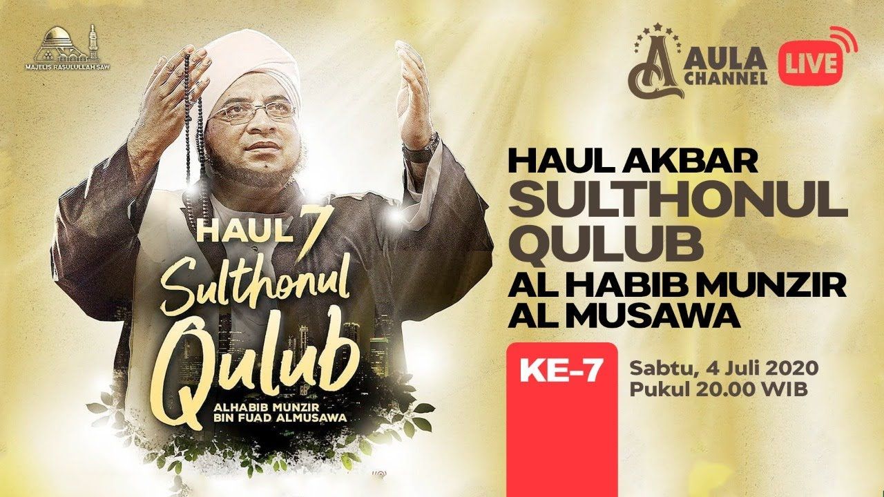 Detail Pamflet Pengajian Nomer 12