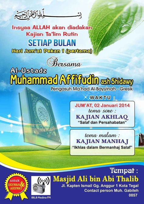Detail Pamflet Pengajian Nomer 56