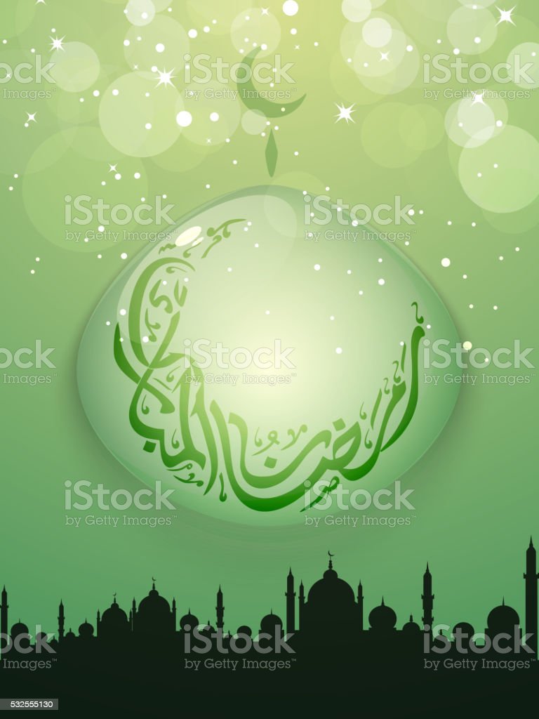 Detail Pamflet Ramadhan Nomer 18