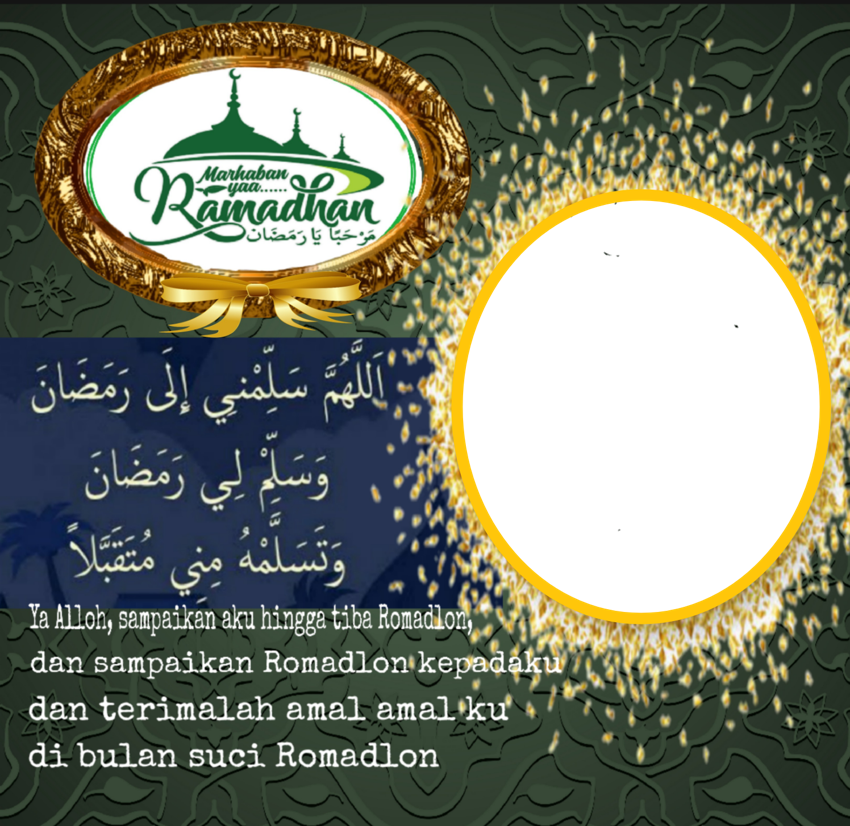 Detail Pamflet Ramadhan Nomer 27