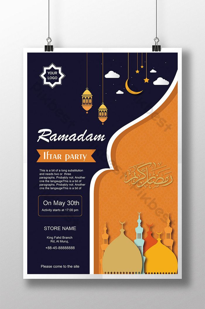Detail Pamflet Ramadhan Nomer 6