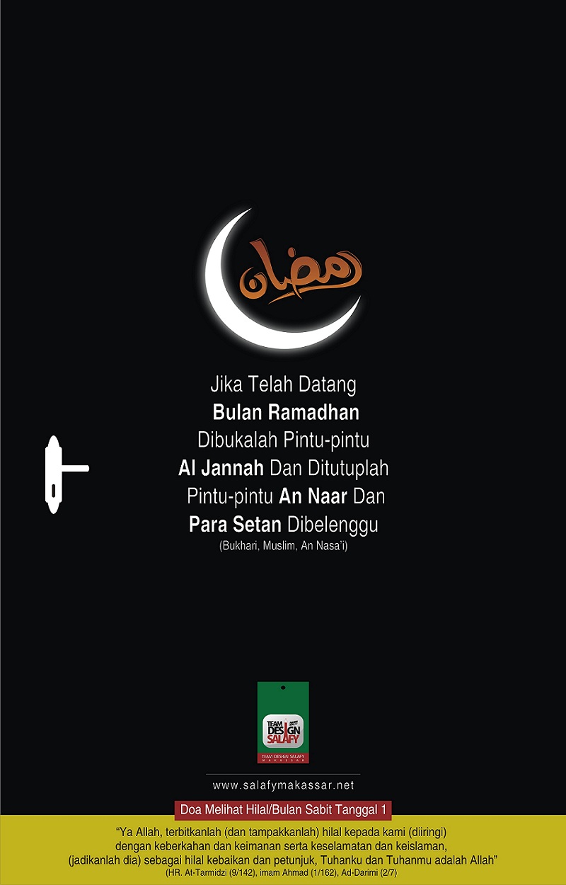 Detail Pamflet Ramadhan Nomer 55