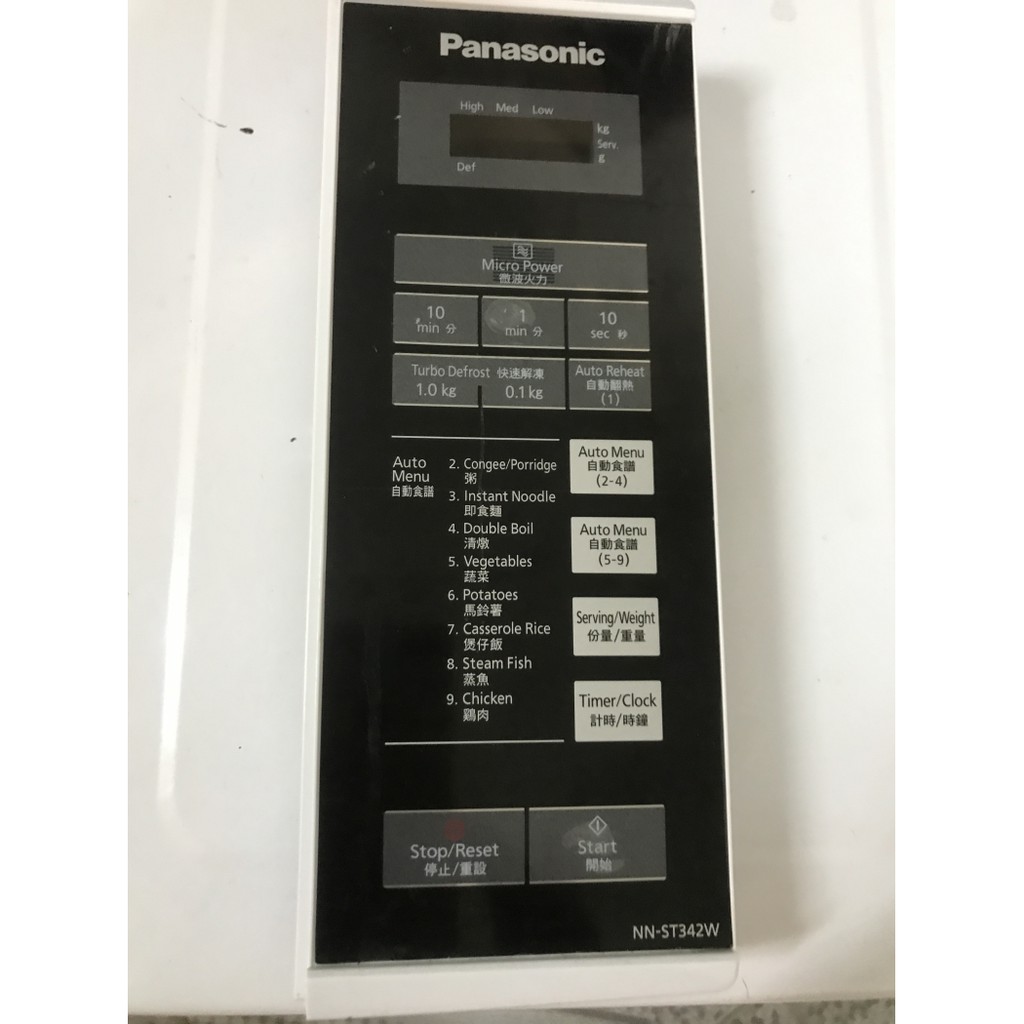 Detail Panasonic Nn St342m Nomer 21