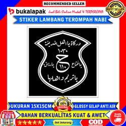 Detail Logo Terompah Nabi Nomer 16