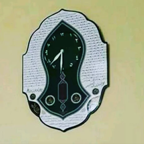 Detail Logo Terompah Nabi Nomer 7