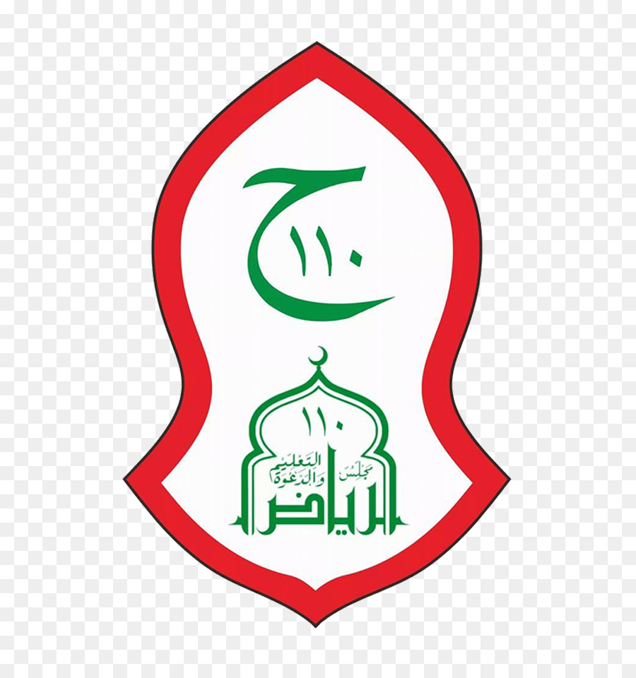 Detail Logo Terompah Rasulullah Nomer 6