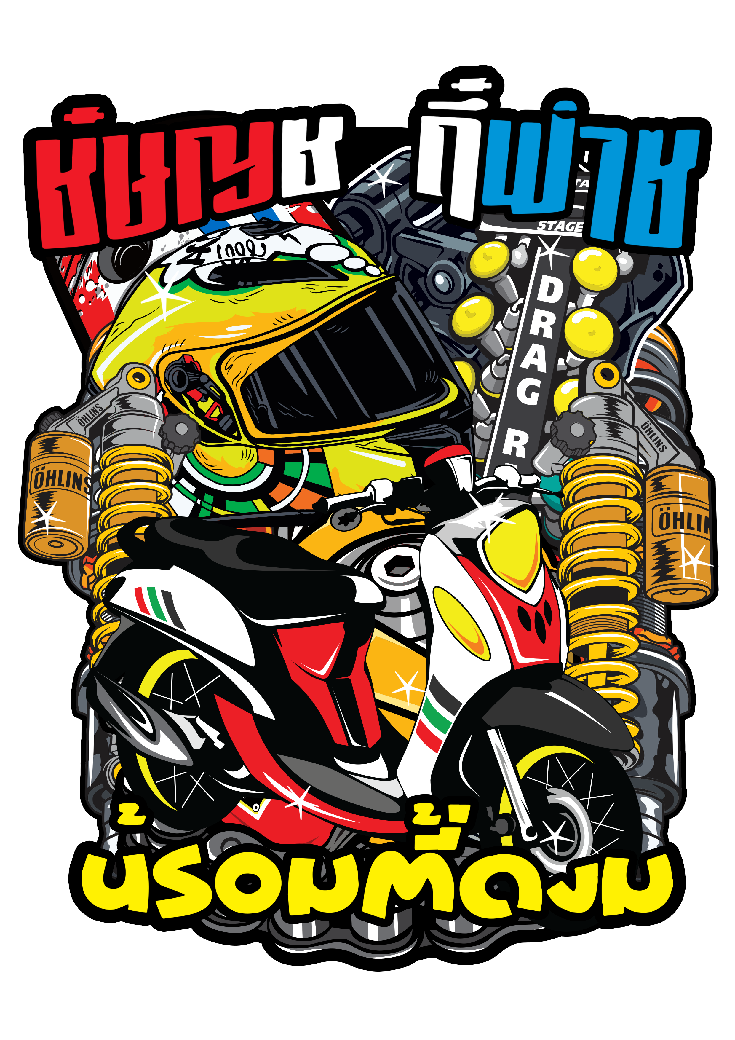 Logo Thailook Png - KibrisPDR