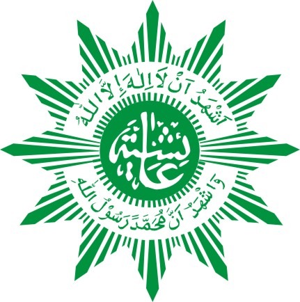 Logo Tk Aisyiyah Bustanul Athfal Png - KibrisPDR