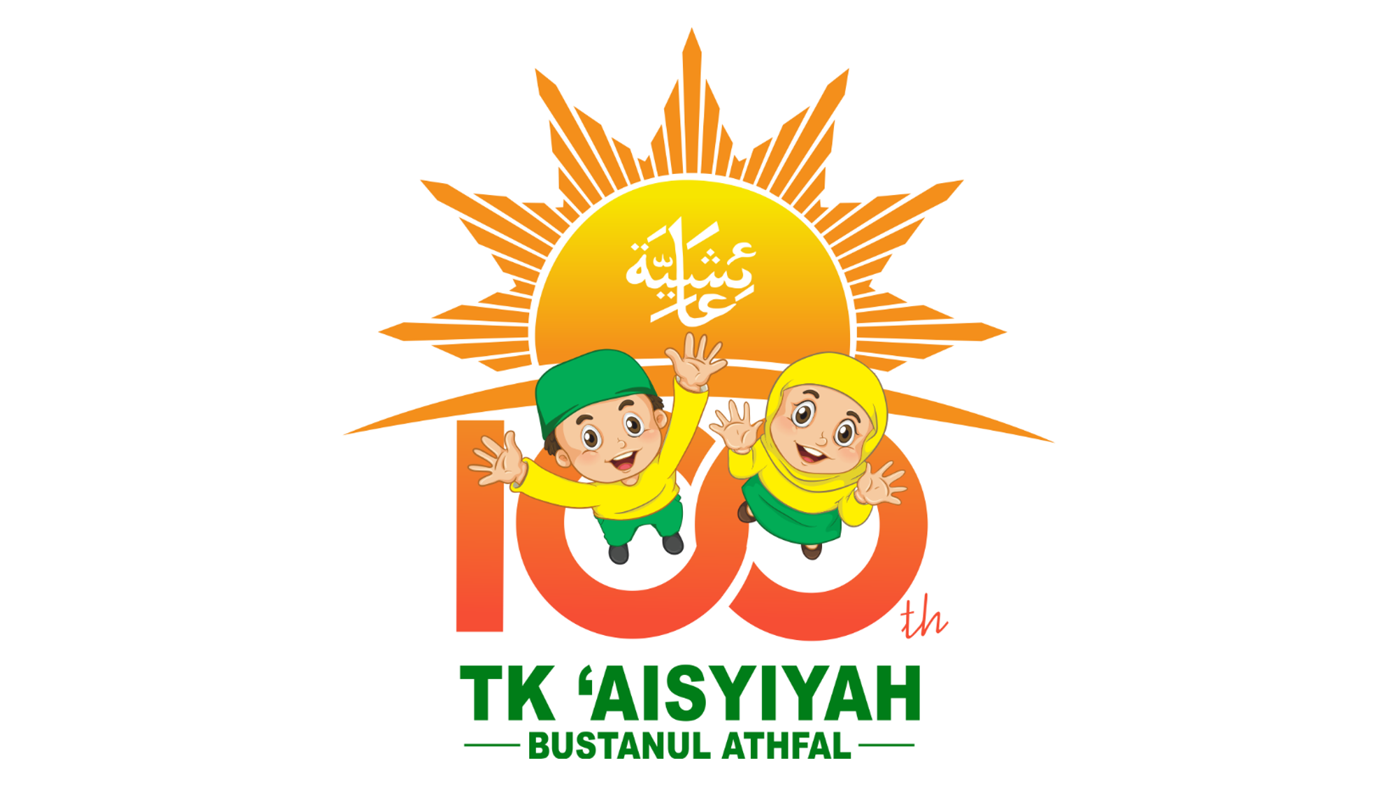 Detail Logo Tk Aisyiyah Bustanul Athfal Png Nomer 13