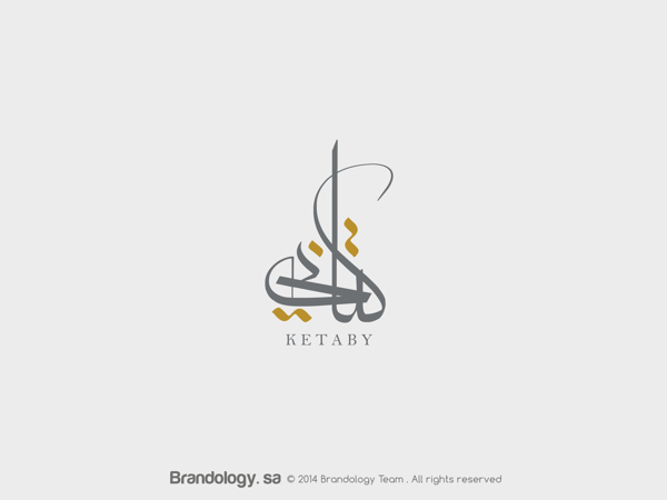 Detail Logo Tulisan Arab Nomer 35