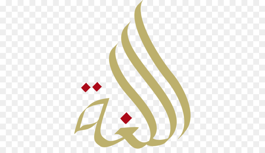 Detail Logo Tulisan Arab Nomer 39