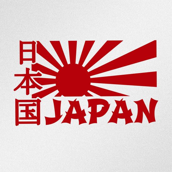 Detail Logo Tulisan Jepang Keren Nomer 43