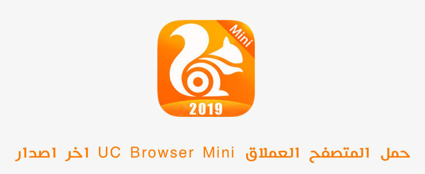Detail Logo Uc Browser Nomer 28