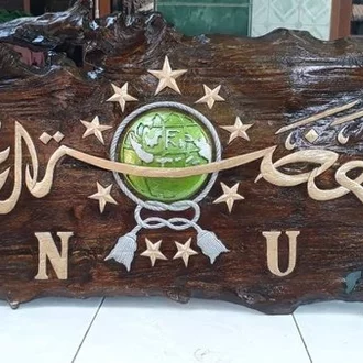 Detail Logo Ukiran Kayu Nomer 15