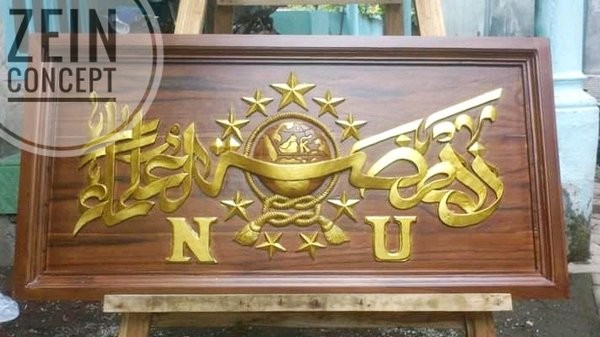 Detail Logo Ukiran Kayu Nomer 28