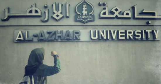 Detail Logo Universitas Al Azhar Indonesia Nomer 24