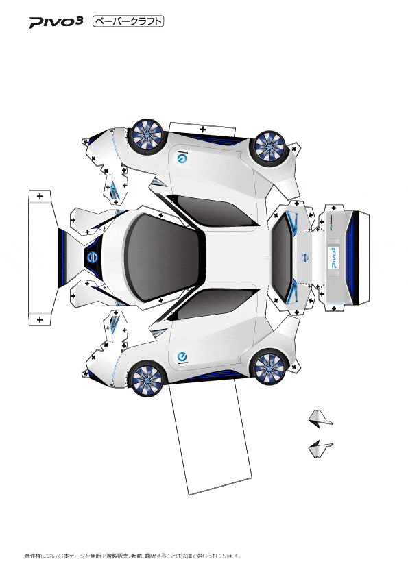 Detail Papercraft Mobil Lamborghini Nomer 55