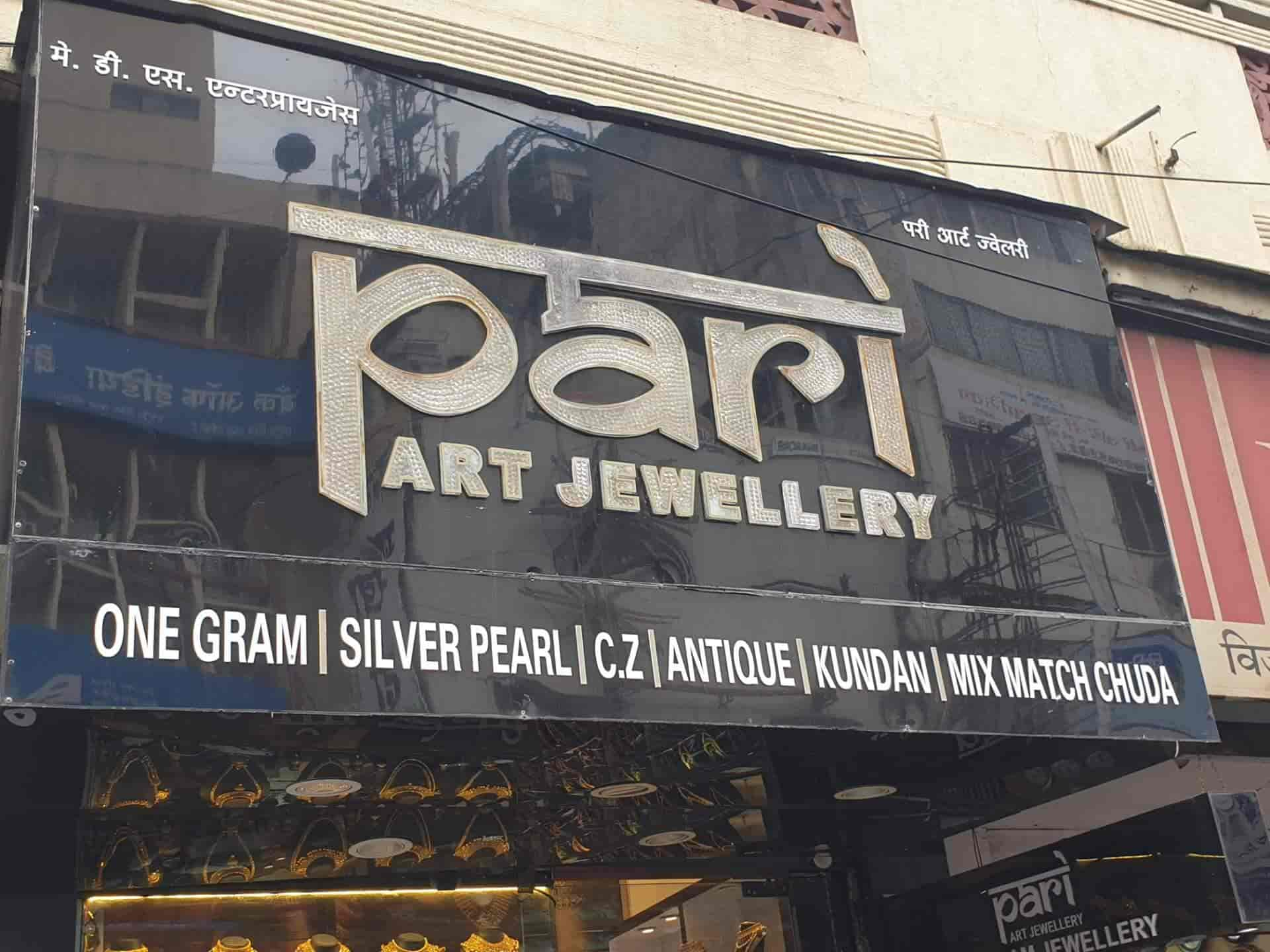 Detail Pari Jewelry Nomer 19