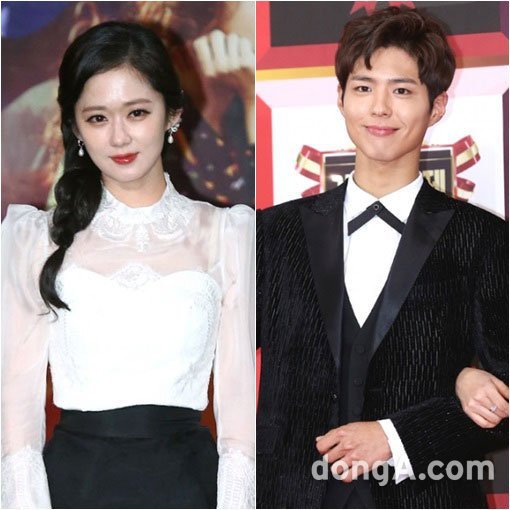 Detail Park Bo Gum Jang Nara Nomer 9