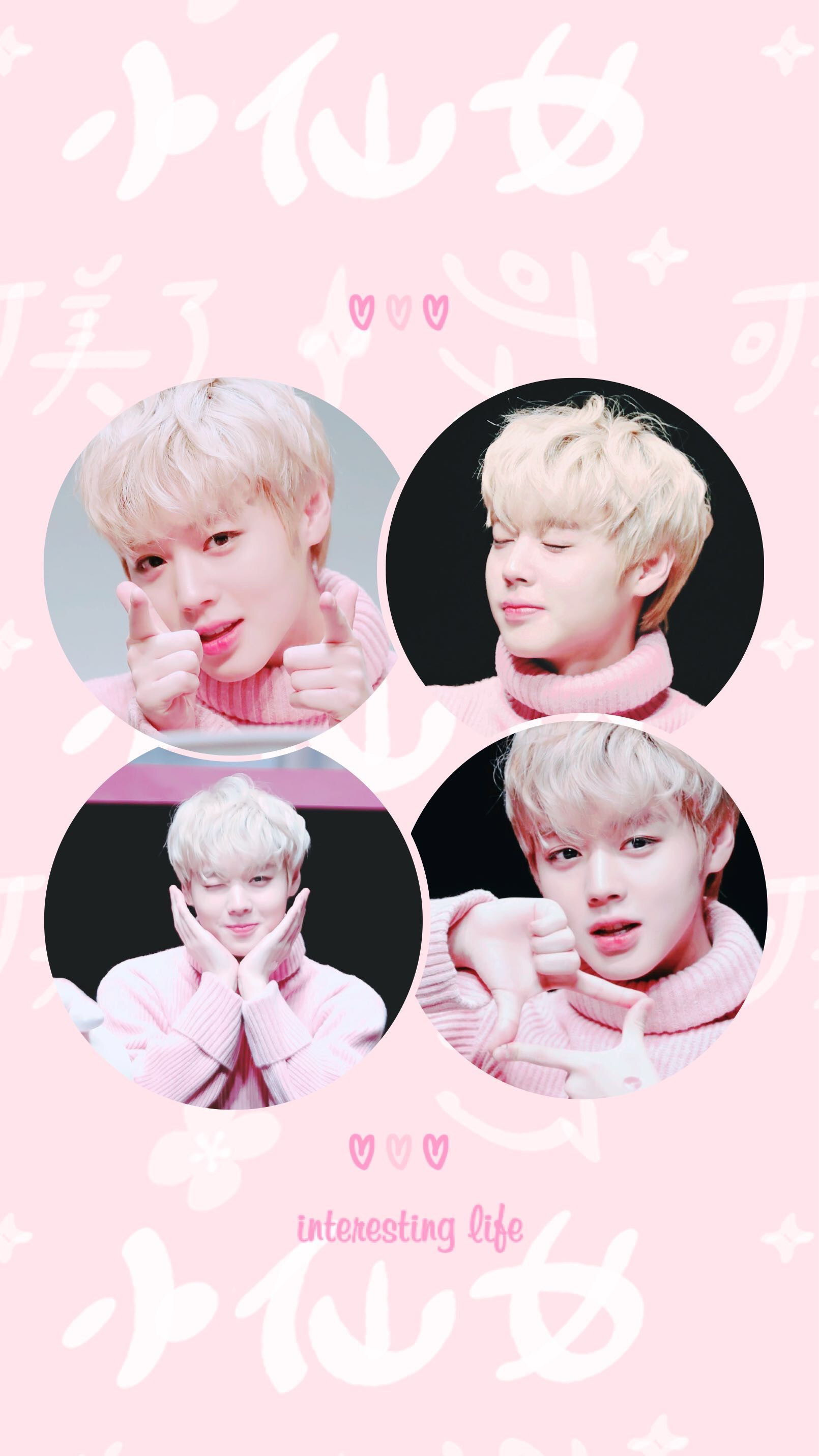 Detail Park Jihoon Wallpaper Nomer 28