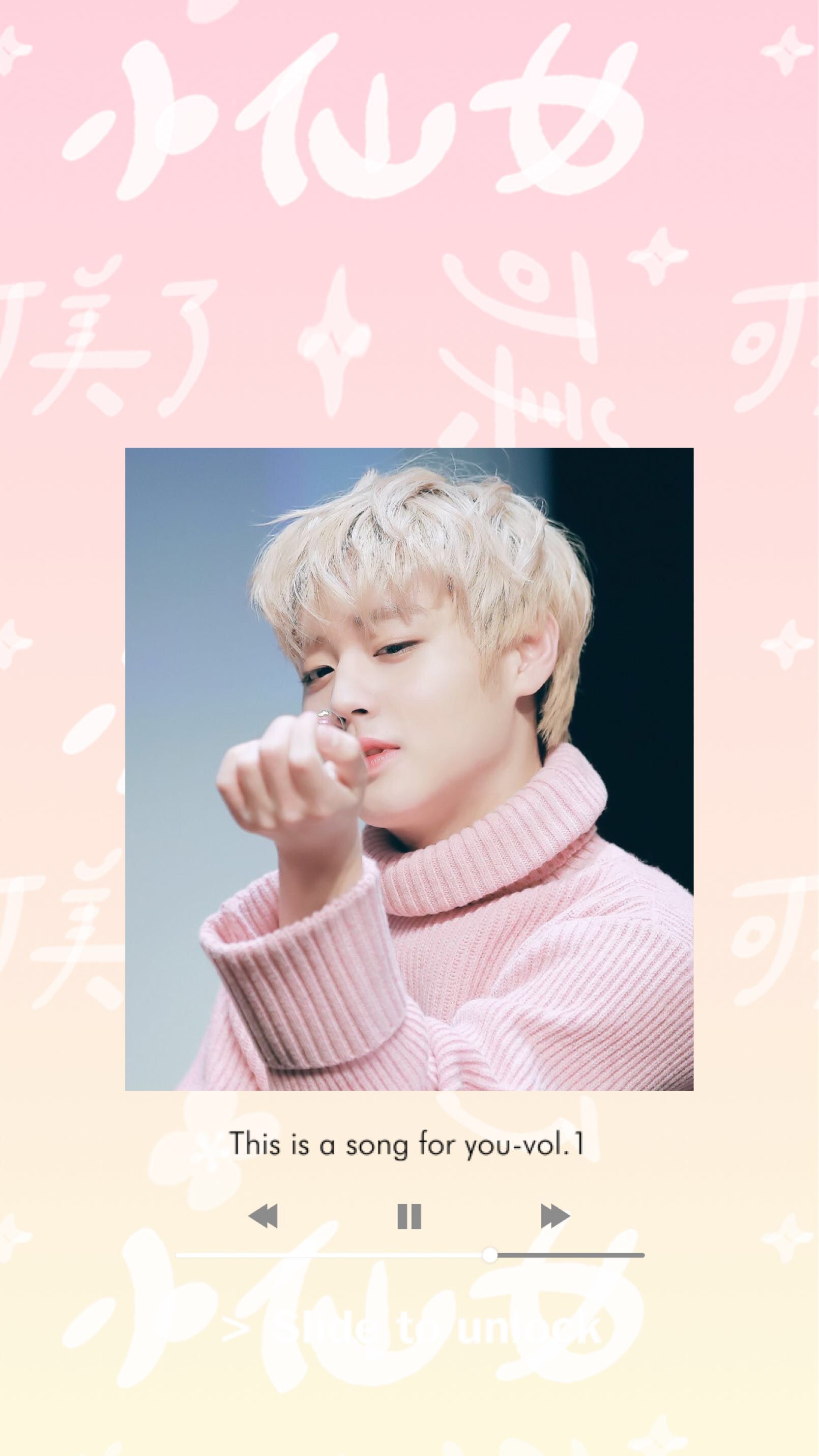 Detail Park Jihoon Wallpaper Nomer 43