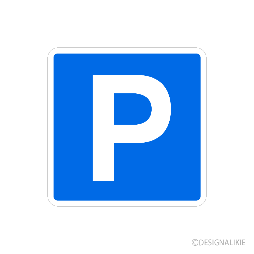 Detail Parking Sign Png Nomer 4