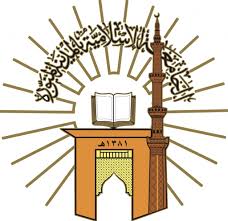 Detail Logo Universitas Islam Madinah Nomer 8